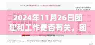 厂房环境 第364页