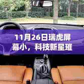 专心致志 第6页