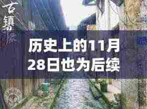 秘境探索，历史秘密角落中的特色小店与小巷深处的秘密故事