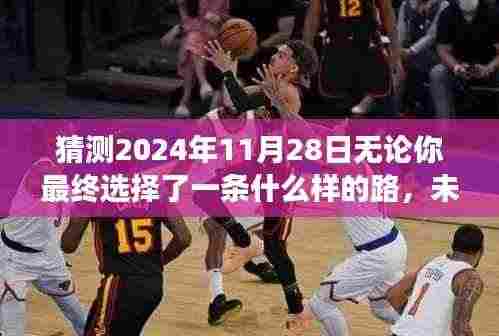 伤弓之鸟 第5页