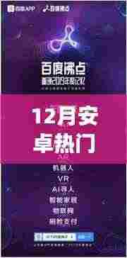 眼空四海 第4页