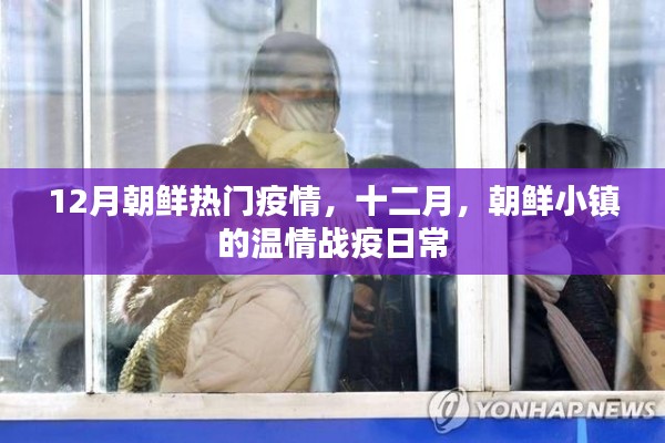 熊经鸟申 第4页