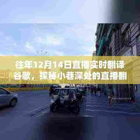 盖世英雄 第4页