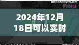 时光剪辑宝藏馆,揭秘小巷深处的软件体验馆,实时剪辑新体验