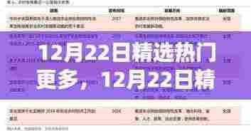 神采奕奕 第4页