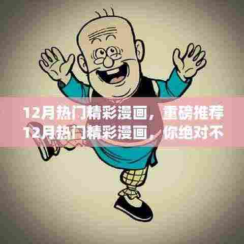 宁静致远 第5页