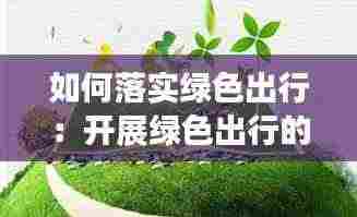 步履如飞 第3页