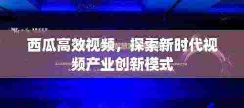 天南地北 第4页