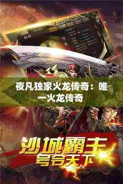 首鼠两端 第3页