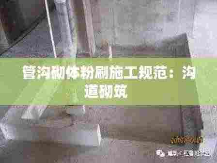 风流倜傥 第5页