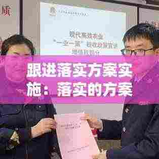 行疾如飞 第5页