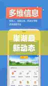 如翚斯飞 第3页