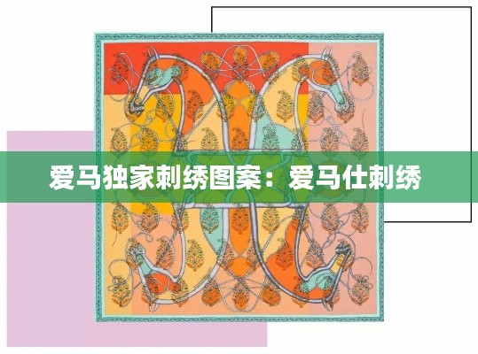 群雌粥粥 第3页