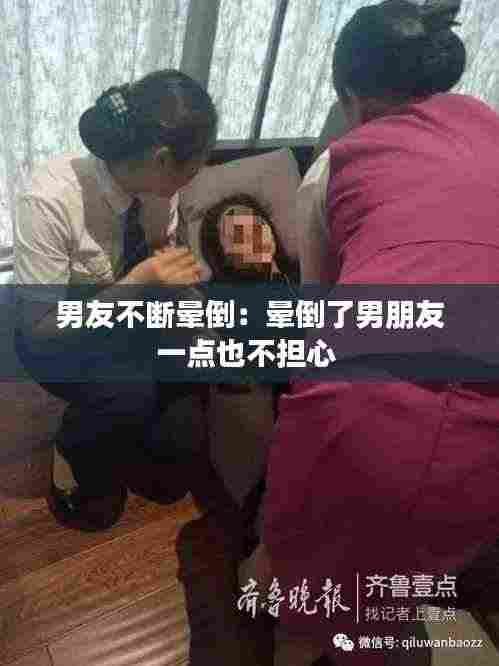 飞扬拨扈 第4页