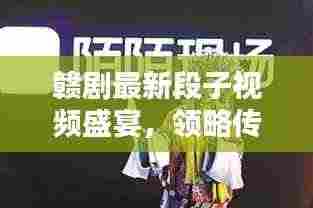 走马章台 第4页