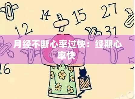 纲举目张 第5页