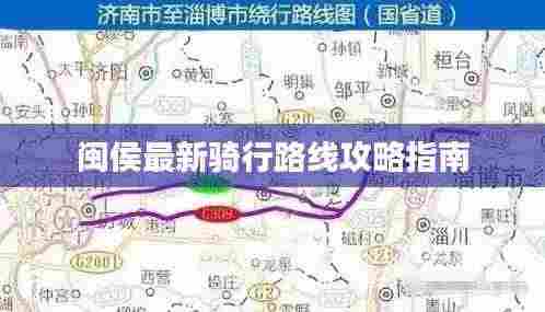 声如洪钟 第4页