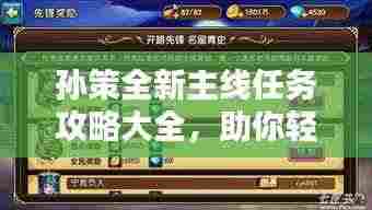 狗尾续貂 第3页