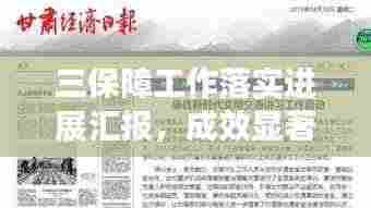 物离乡贵 第4页