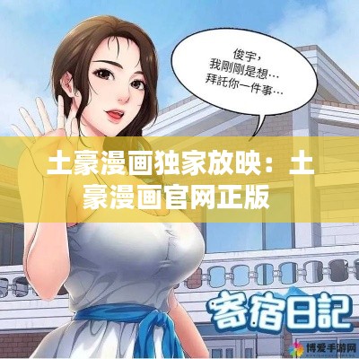 厂房环境 第223页