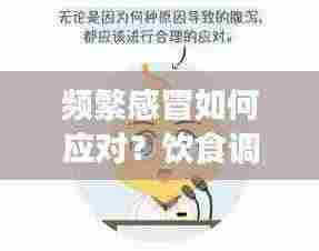 放浪形骸 第3页