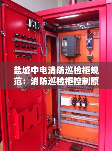 堂而皇之 第3页