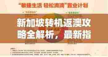 省吃细用 第4页