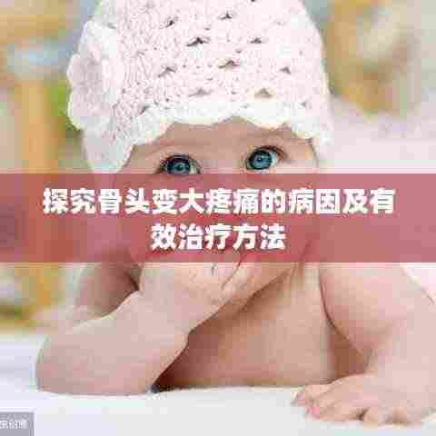 德才兼备 第3页