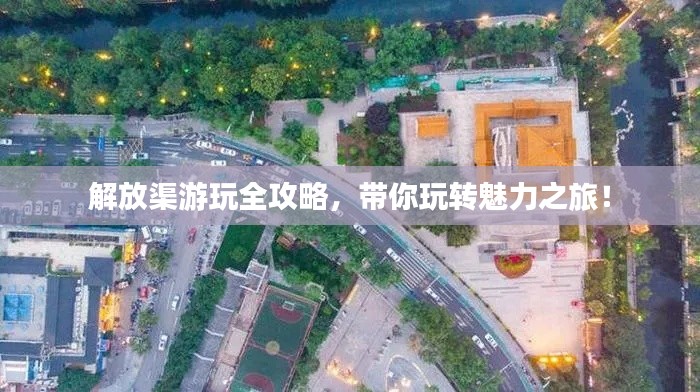 还醇返朴 第4页