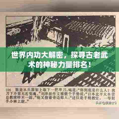 乌鸟私情 第3页