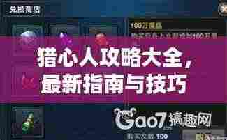 草长莺飞 第2页